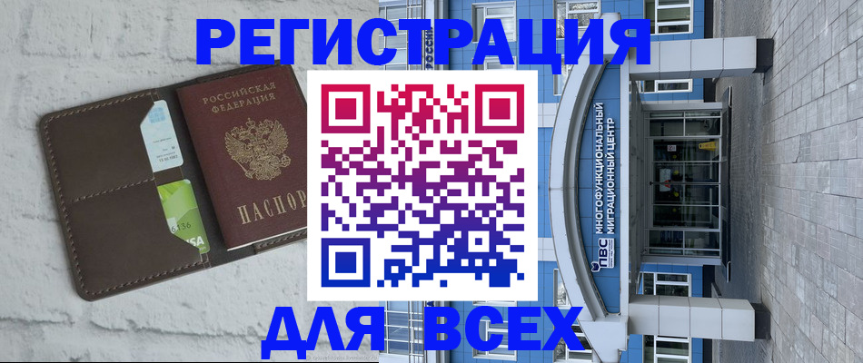 временная регистрация надежно в Железногорск-Илимском