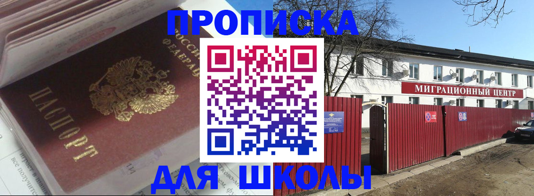 временная регистрация госуслуги в Железногорск-Илимском