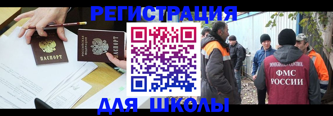найти адрес прописки в Железногорск-Илимском